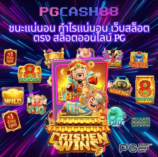 fast168 slot